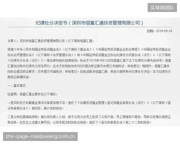 中国田径协会实体化运作剖析：从行政指令到市场化会员服务的关键跨越